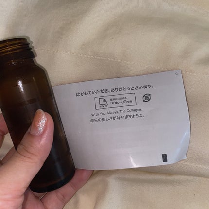 ザ・コラーゲン <ドリンク>/ザ・コラーゲン/美容サプリメントを使ったクチコミ(2枚目)
