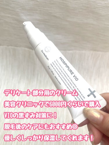 Co-medical+ CO ホスピピュアVIOのクチコミ「Co-medical+
CO ホスピピュアVIO 30g
✼••┈┈••✼••┈┈••✼••┈.....」（2枚目）