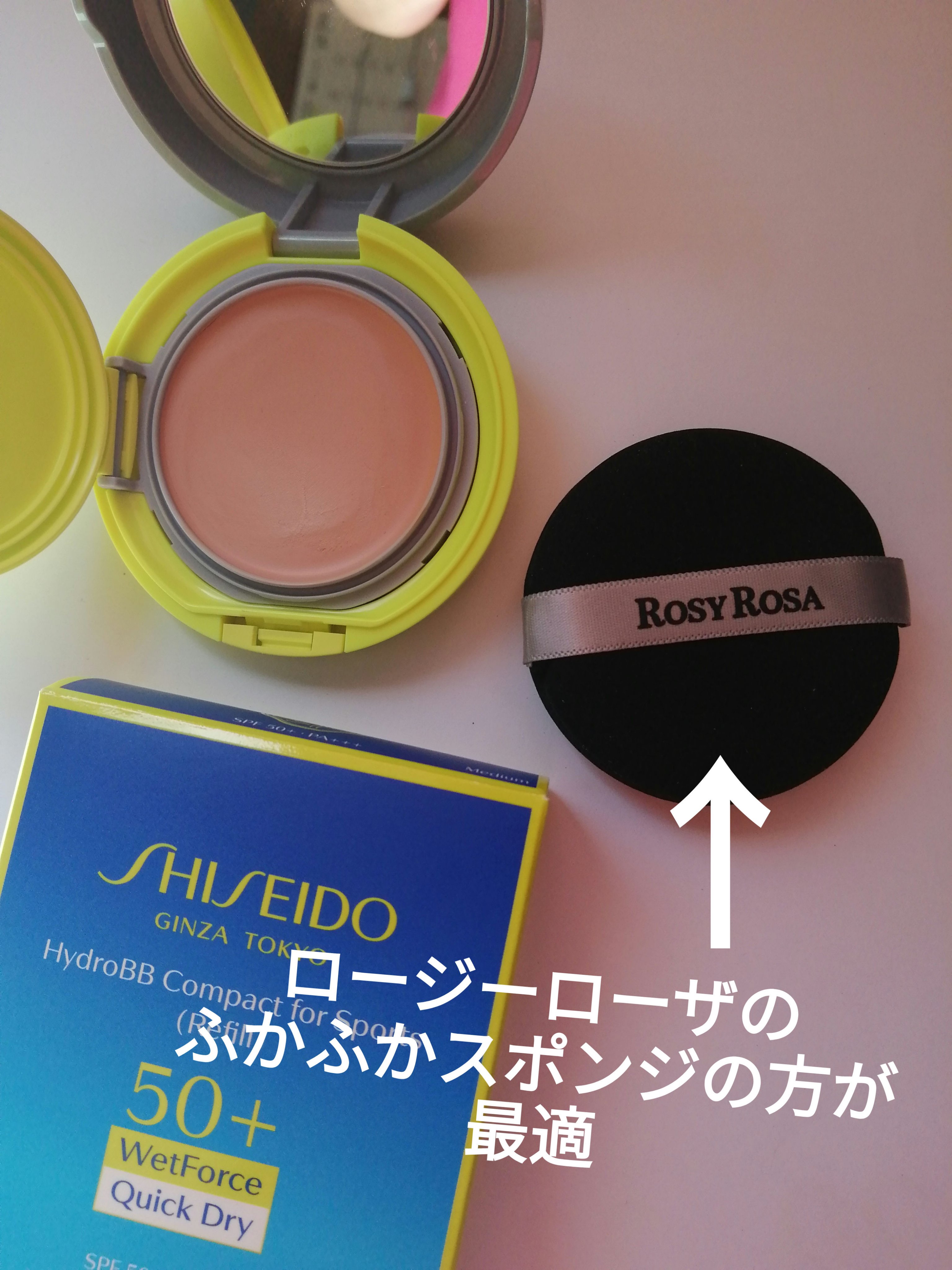 サンケア ＢＢコンパクト フォー スポーツ ＱＤ スポンジパフ/SHISEIDO/その他ファンデーションを使ったクチコミ（3枚目）