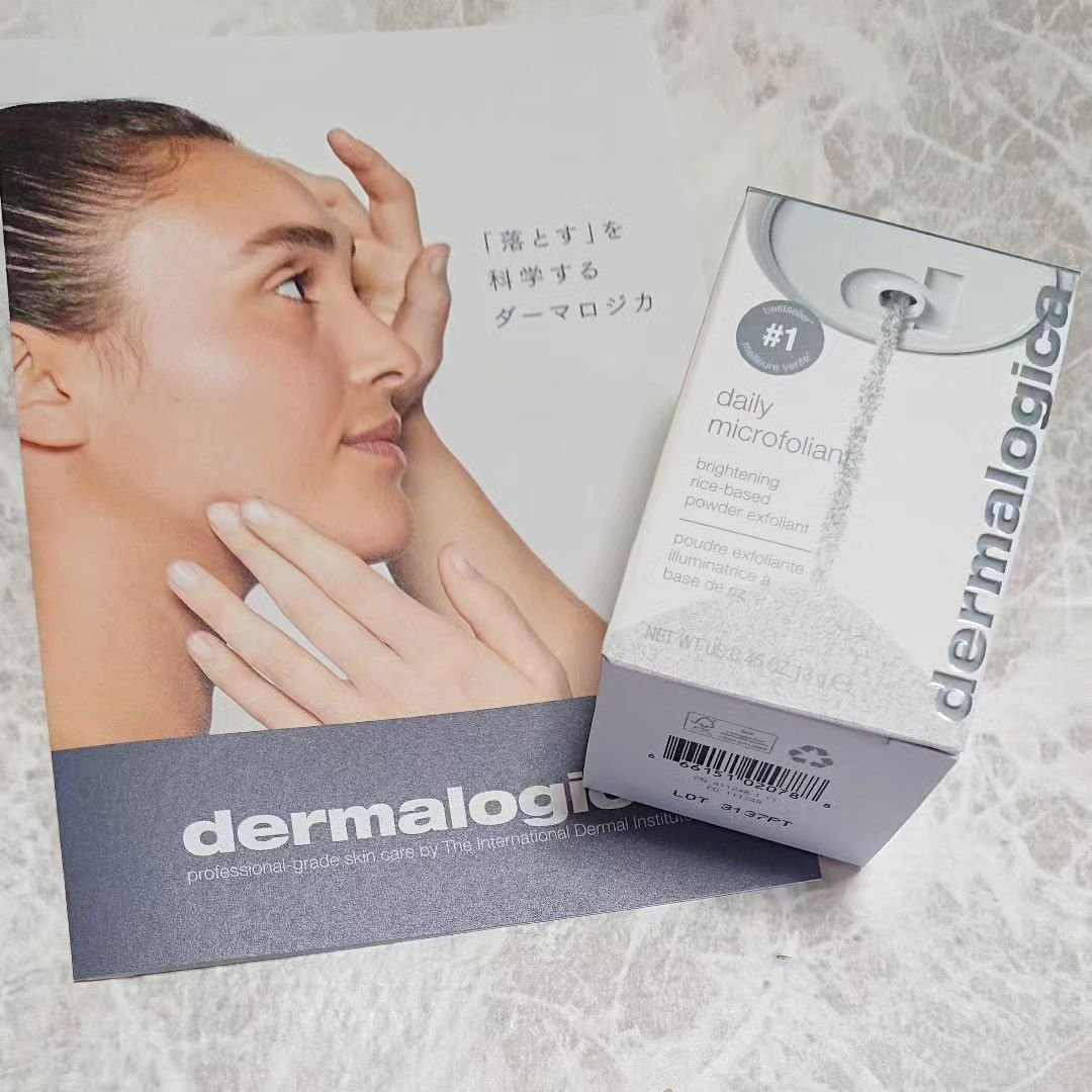デイリーマイクロフォリエント 13g/ダーマロジカ/洗顔パウダーを使ったクチコミ（1枚目）