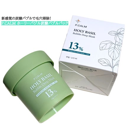 ホーリーバジル炭酸バブルパック/P.CALM/洗い流すパック・マスクを使ったクチコミ(1枚目)