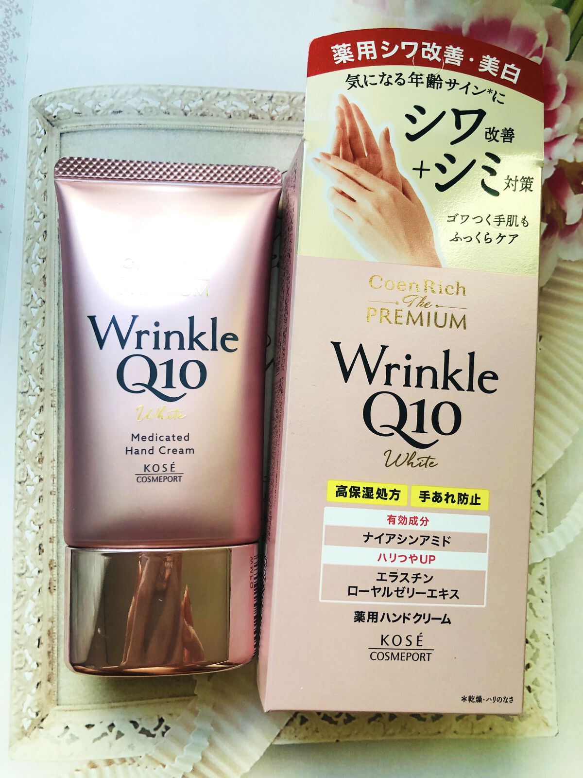 コエンリッチ ザ プレミアム 薬用ＣＩＣＡリペア ハンドクリーム/コエンリッチQ10/ハンドクリームを使ったクチコミ（2枚目）