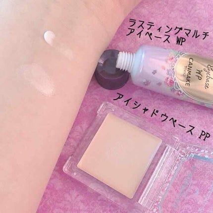 ラスティングマルチアイベース WP/キャンメイク/アイシャドウベースを使ったクチコミ(2枚目)