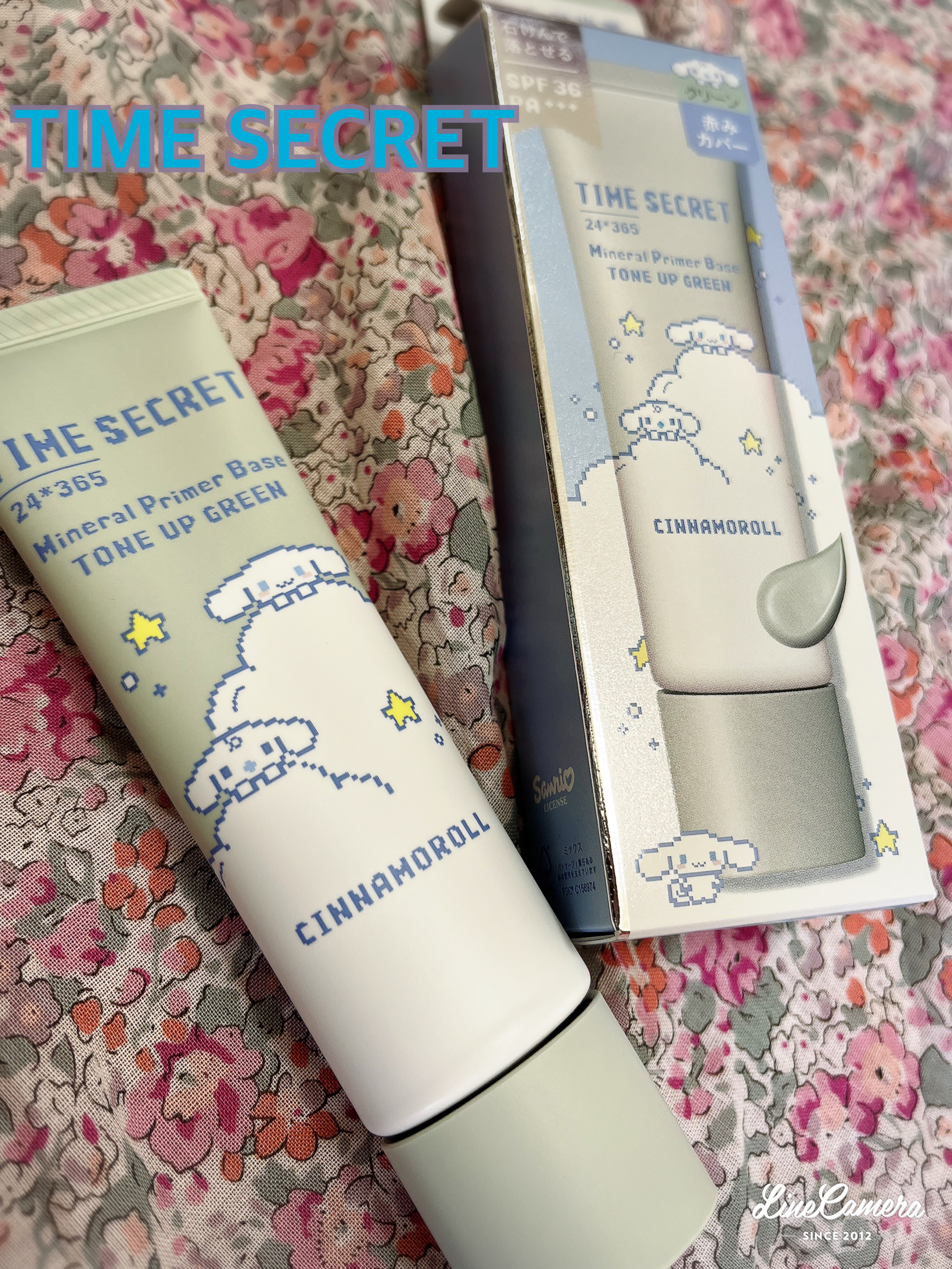 ミネラル 薬用プライマーベース/TIME SECRET/化粧下地を使ったクチコミ（1枚目）