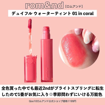 カラーリングアイブロウ/ヘビーローテーション/眉マスカラを使ったクチコミ(4枚目)