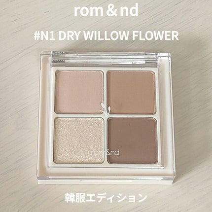 ベターザンアイズ 韓服エディション/rom&nd/アイシャドウパレットを使ったクチコミ(1枚目)