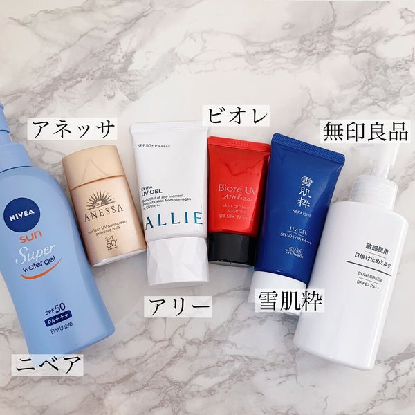 日焼け止めの効果と正しい使い方|紫外線対策のポイントとおすすめアイテムも紹介