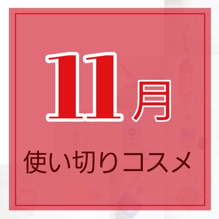 マシュマロケアボディミルク ヒーリングシトラスの香り/ニベア/ボディミルクを使ったクチコミ(1枚目)