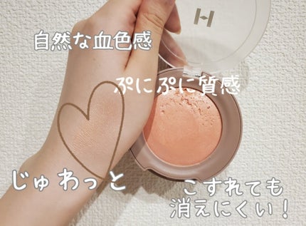 トゥルーディメンショングロウチーク/hince/パウダーチークを使ったクチコミ(3枚目)