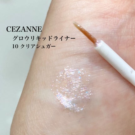 グロウリキッドライナー/CEZANNE/リキッドアイライナーを使ったクチコミ(2枚目)