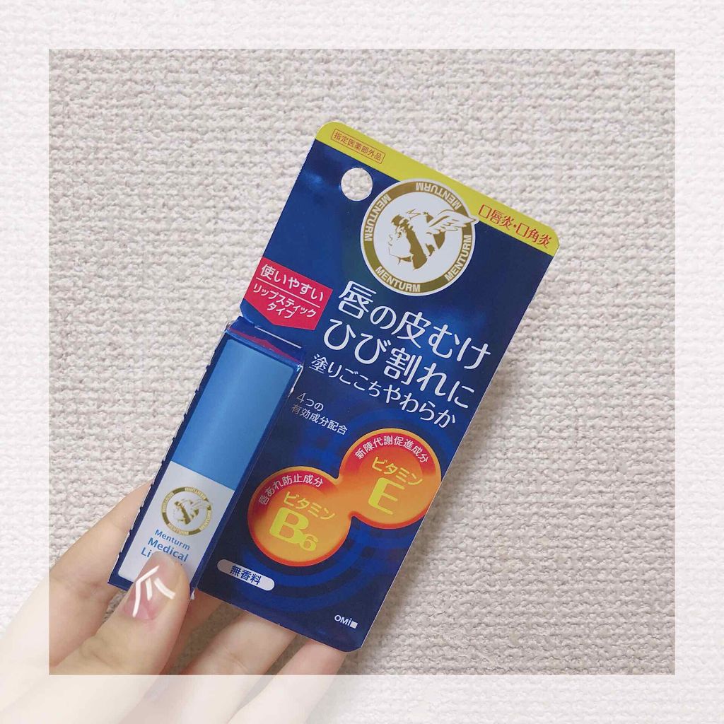 薬用メディカルリップスティックCn/メンターム/リップクリームを使ったクチコミ(2枚目)