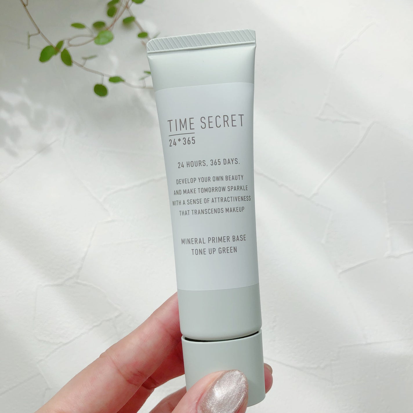 ミネラル 薬用プライマーベース/TIME SECRET/化粧下地を使ったクチコミ(4枚目)