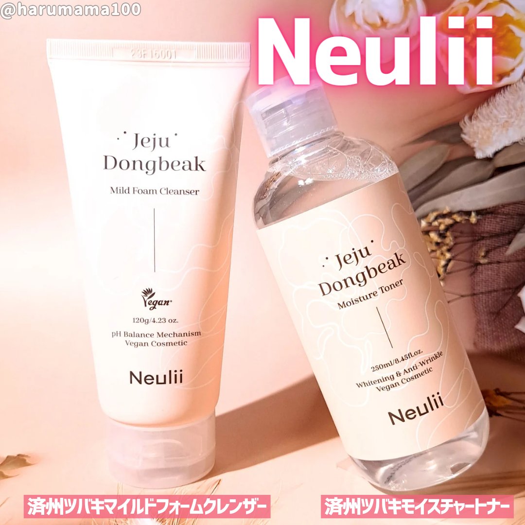 済州ツバキモイスチャートナー/Neulii/化粧水を使ったクチコミ（1枚目）