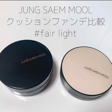 ジョンセンムル エッセンシャル スキン ヌーダー クッション/JUNG SAEM MOOL/クッションファンデーションを使ったクチコミ（1枚目）