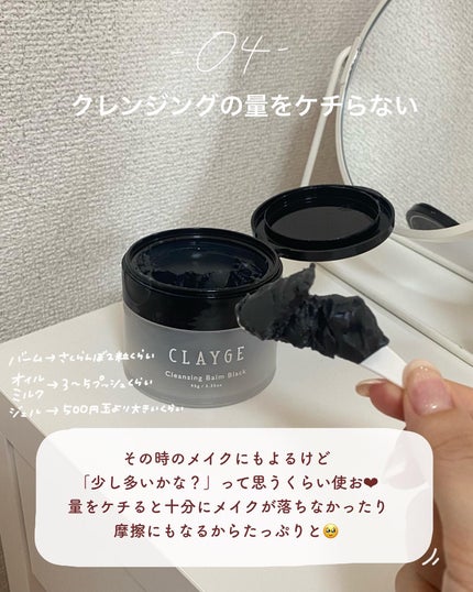 サンシビオ エイチツーオー D/ビオデルマ/クレンジングウォーターを使ったクチコミ(5枚目)