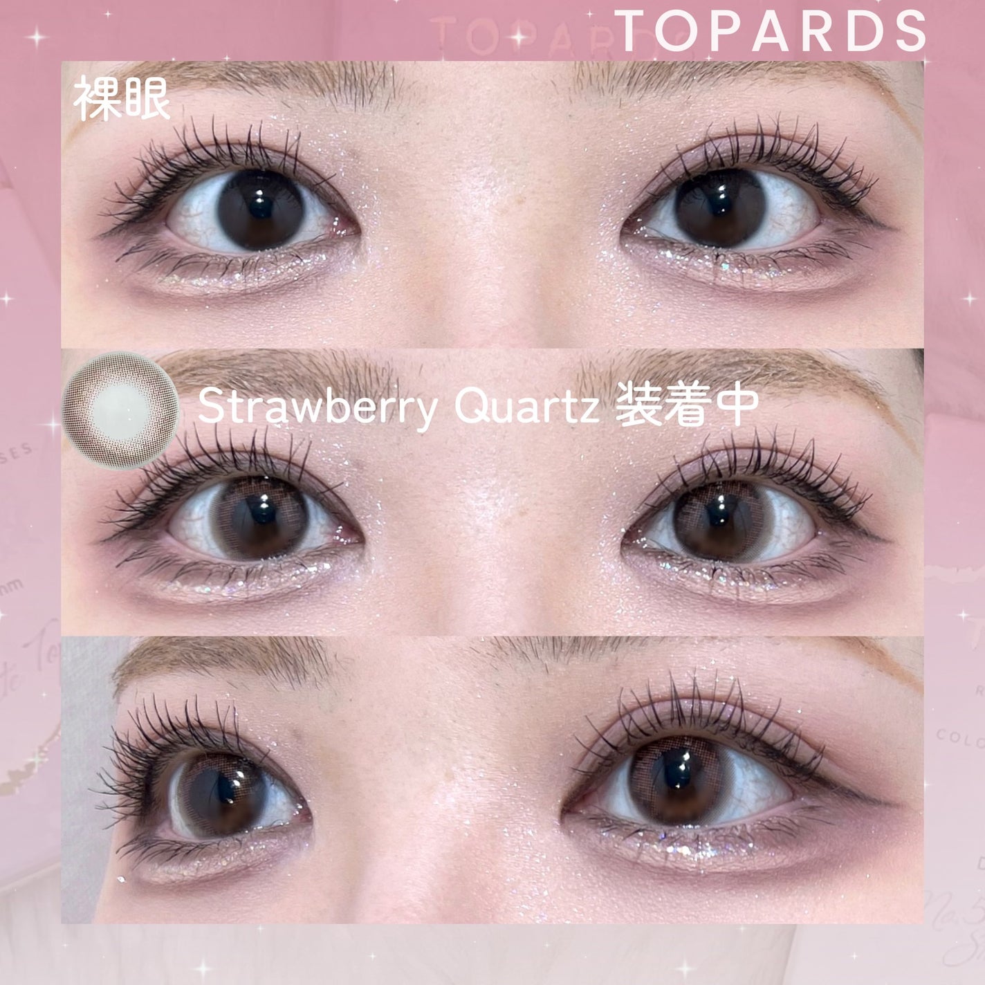 TOPARDS 1month/TOPARDS/1ヶ月(1MONTH)カラコンを使ったクチコミ(3枚目)