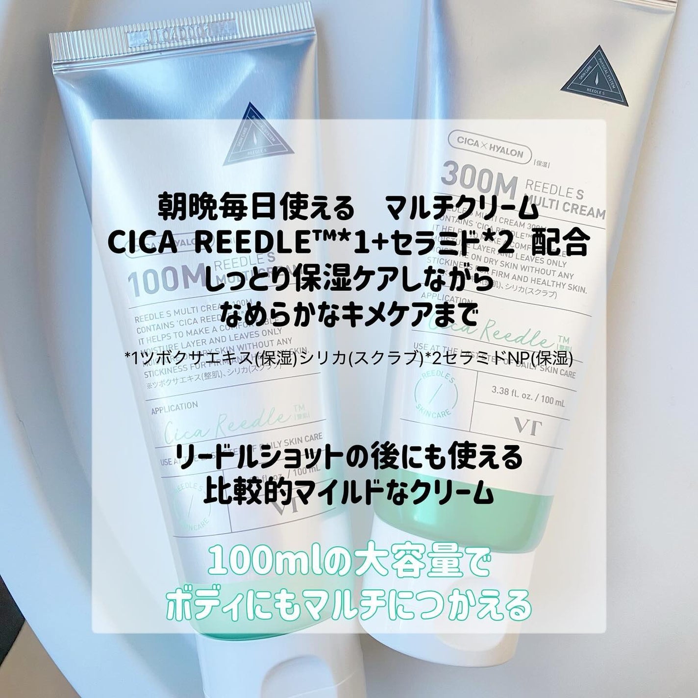 プロCICA クリアスポットパッチ/VT/その他スキンケアを使ったクチコミ(5枚目)