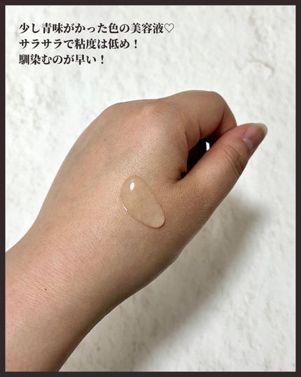 ヒアテノール アンプル/ネイチャーリパブリック/美容液を使ったクチコミ(7枚目)