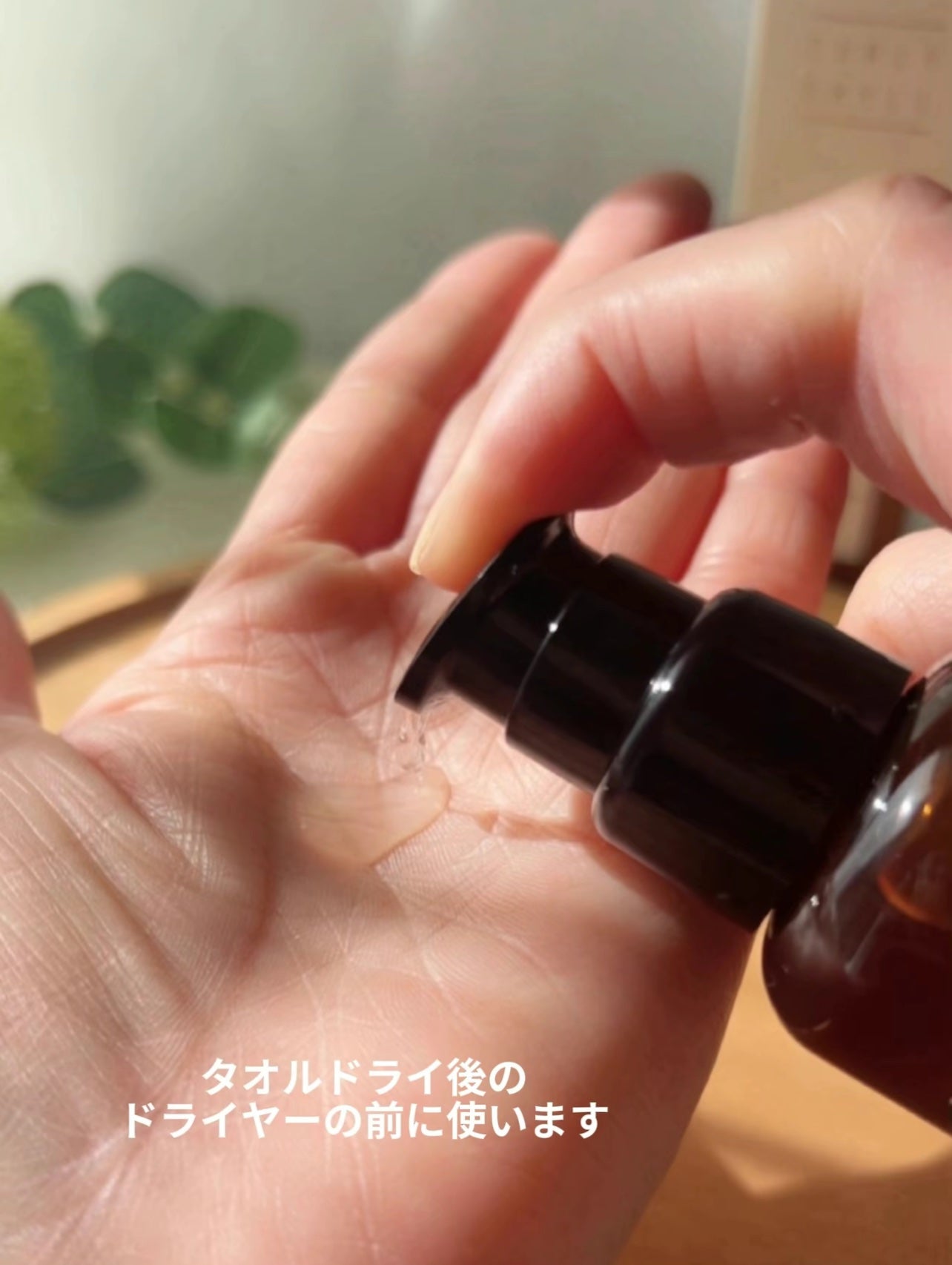 SILKY OIL SERUM/CULRY SHYLL/ヘアオイルを使ったクチコミ(4枚目)