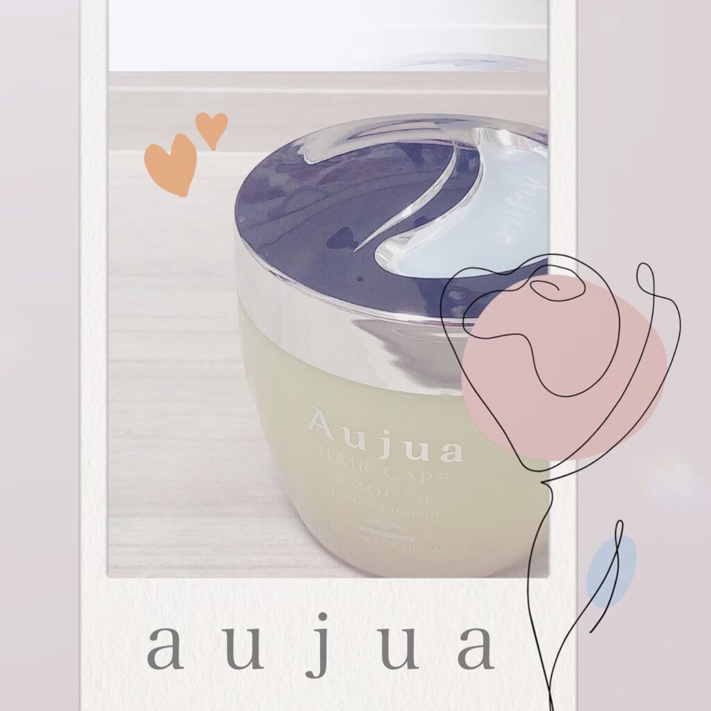 スムース ヘアトリートメント/オージュア/ヘアマスク・ヘアパックを使ったクチコミ（1枚目）