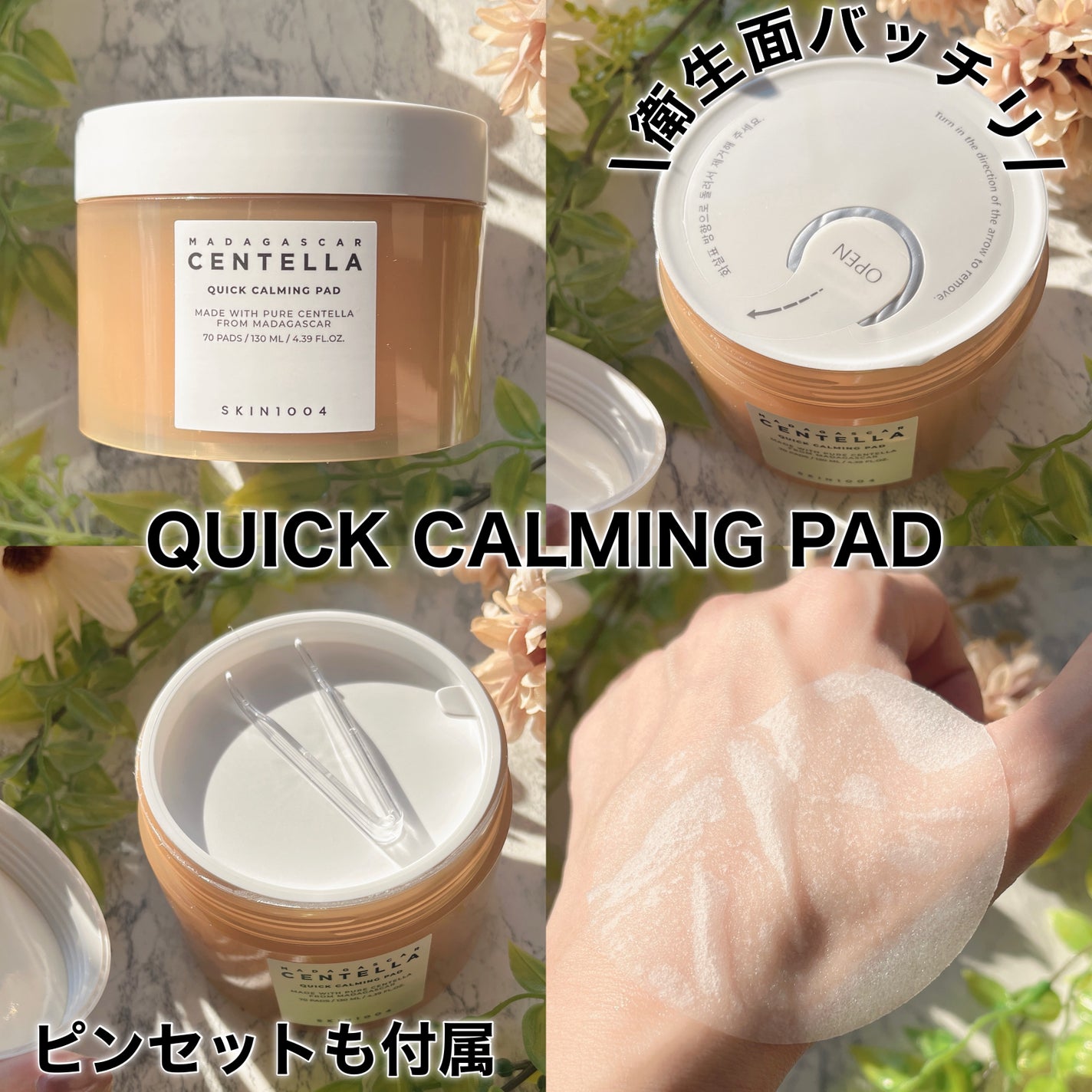 センテラ ライトクレンジングオイル/SKIN1004/オイルクレンジングを使ったクチコミ(4枚目)