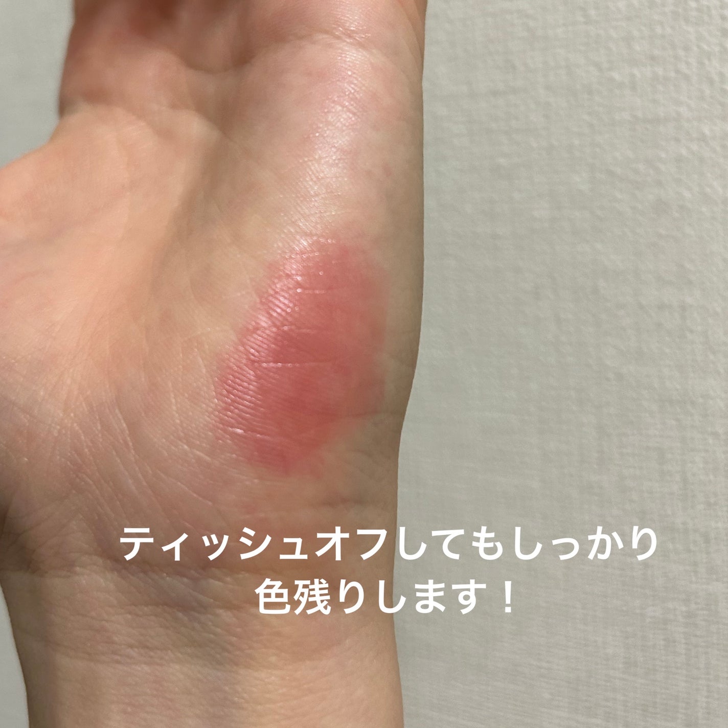 ロウグロウジェルティント/hince/リップティントを使ったクチコミ(3枚目)