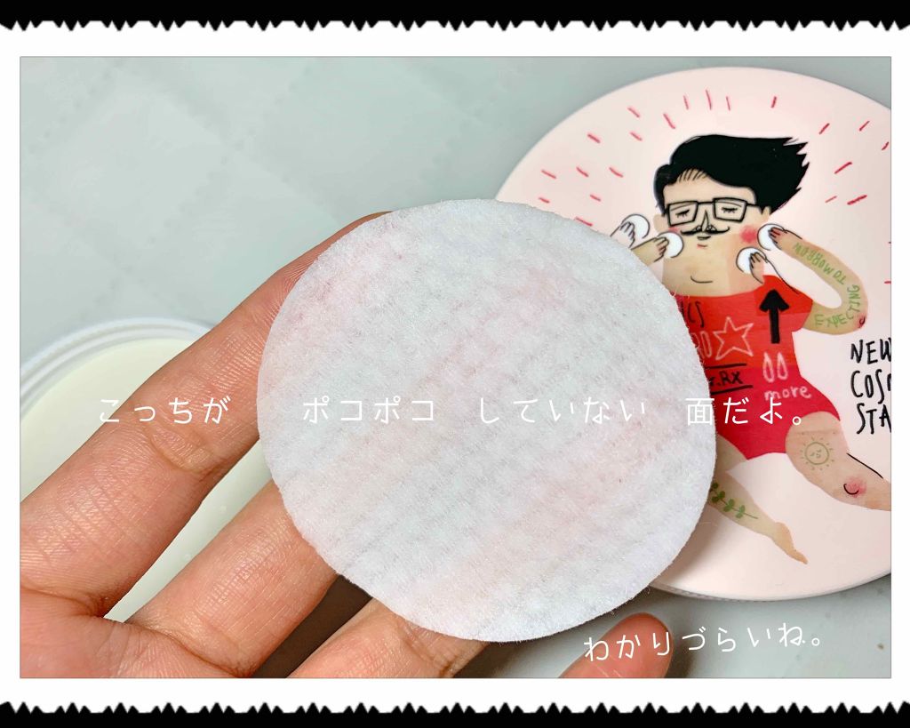 ワンステップオリジナルクリアパッド/COSRX/トナーパッドを使ったクチコミ(4枚目)