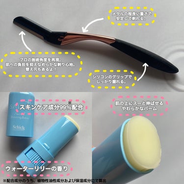 ハイドロ シルク サロンプラス トーンアップ フェイススムーサー /シック/美顔器・マッサージを使ったクチコミ（2枚目）