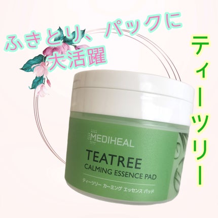ティーツリーカーミングエッセンスパッド/MEDIHEAL/トナーパッドを使ったクチコミ(1枚目)