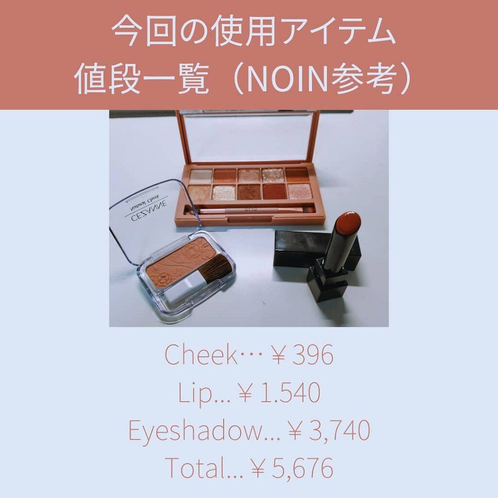 ナチュラル チークN/CEZANNE/パウダーチークを使ったクチコミ(7枚目)