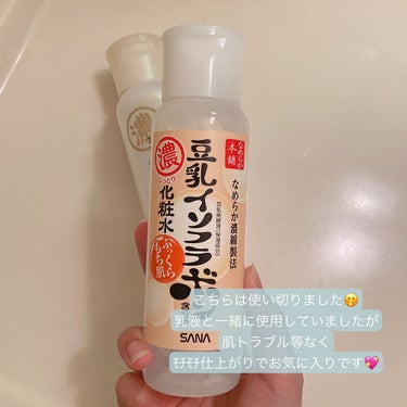 しっとり化粧水 NA 200ml/なめらか本舗/化粧水の画像