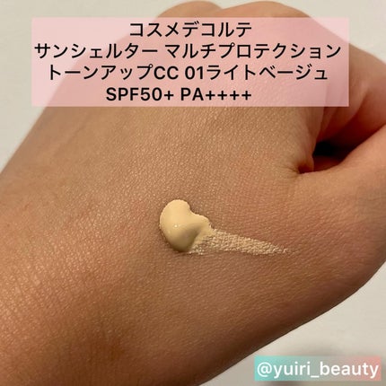 サンシェルター マルチ プロテクション トーンアップCC/DECORTÉ/化粧下地を使ったクチコミ(2枚目)