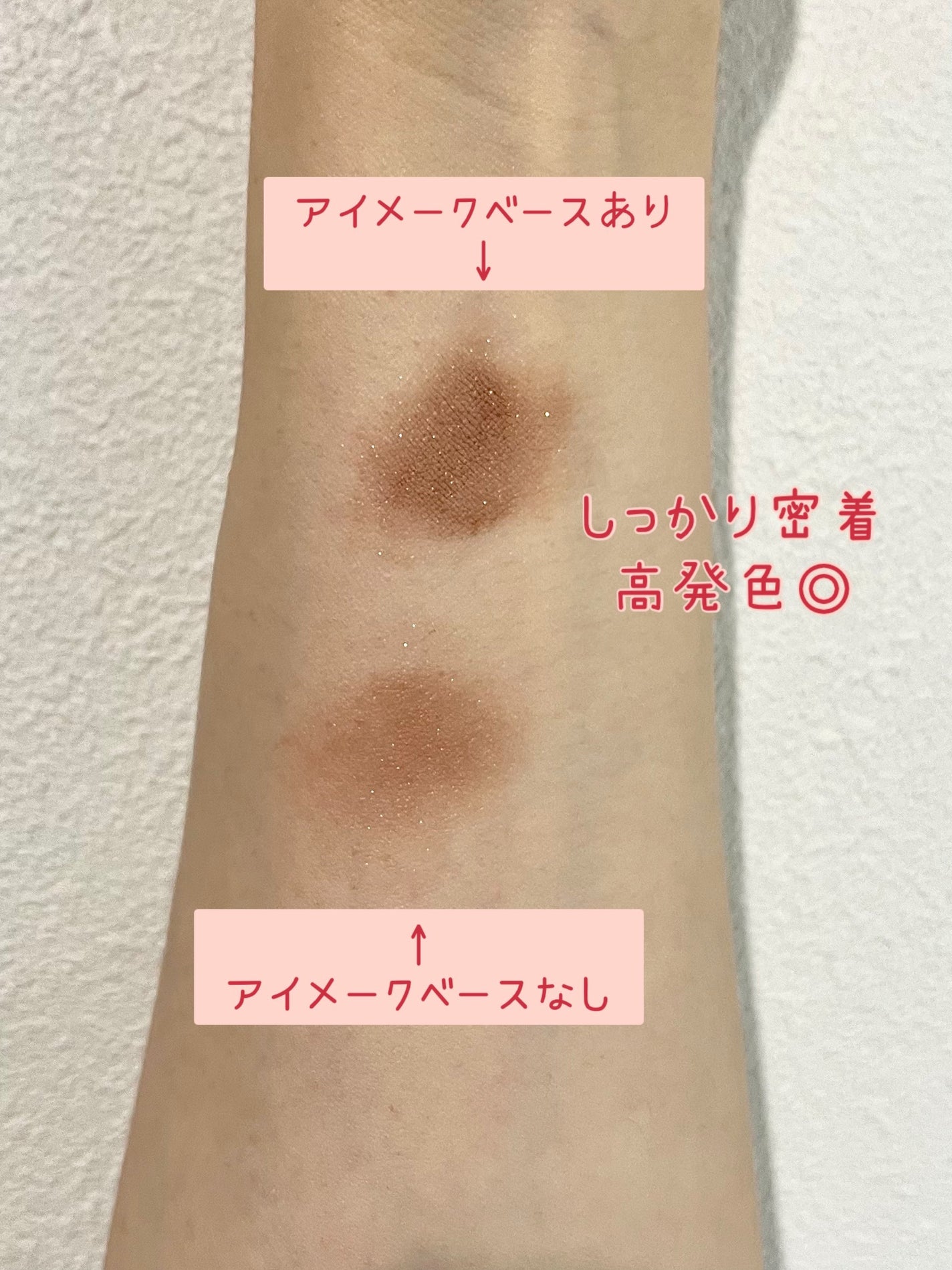 アイメイクベース/CEZANNE/アイシャドウベースを使ったクチコミ(4枚目)