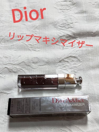 【旧】ディオール アディクト リップ マキシマイザー/Dior/リップグロスを使ったクチコミ（1枚目）