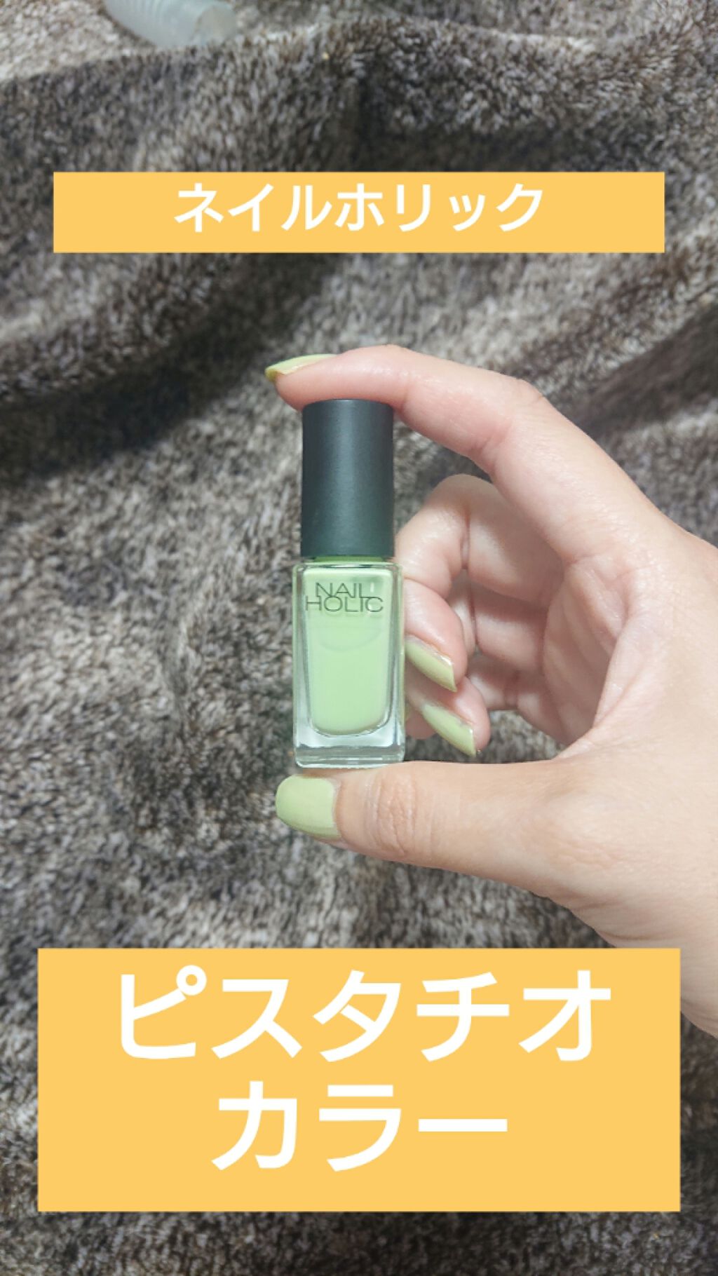 ネイルホリック Milky color/ネイルホリック/マニキュアを使ったクチコミ(1枚目)