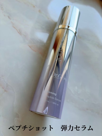 RTXセラム ぺプチショット/Dr.G/美容液を使ったクチコミ(1枚目)