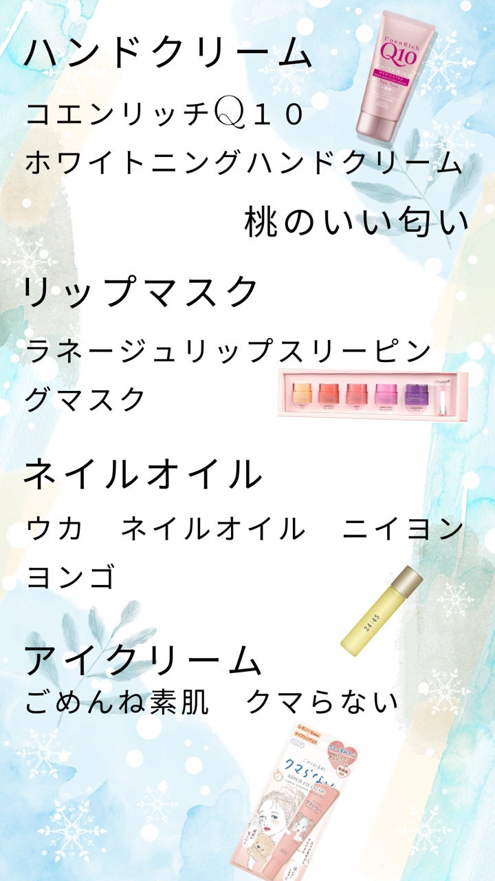 nail oil 24:45/uka/ネイルオイル・トリートメントを使ったクチコミ(5枚目)