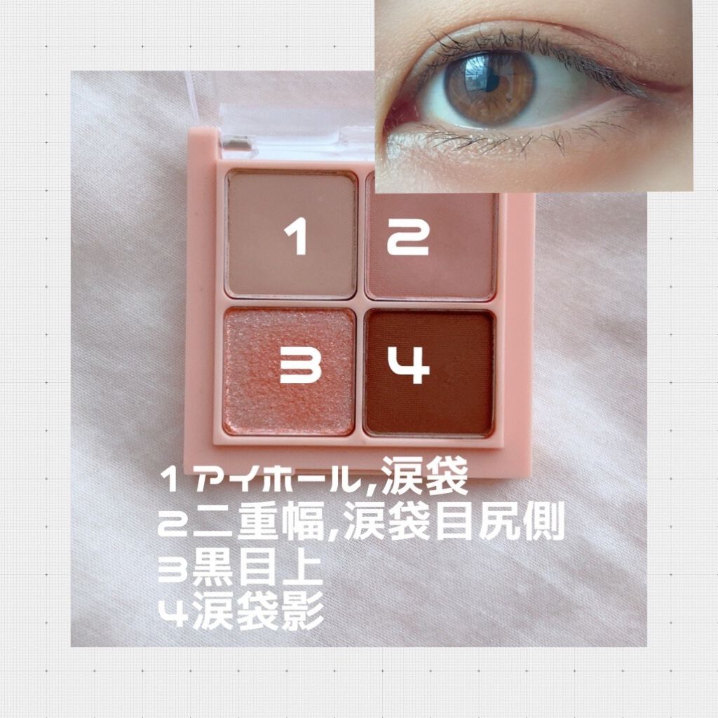 ラッシュニスタ N/MAYBELLINE NEW YORK/マスカラを使ったクチコミ（2枚目）