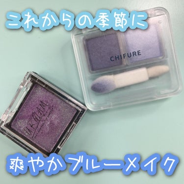 UR GLAM　POWDER EYESHADOW/U R GLAM/単色アイシャドウを使ったクチコミ（1枚目）