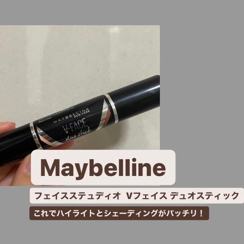 フェイスステュディオ Vフェイス デュオスティック/MAYBELLINE NEW YORK/ジェル・クリームチークを使ったクチコミ(1枚目)