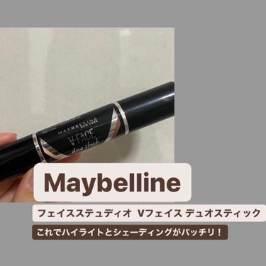 フェイスステュディオ Vフェイス デュオスティック 02 ミディアム/MAYBELLINE NEW YORK/ジェル・クリームチークの画像