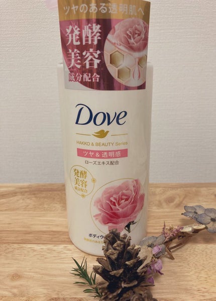 ボディウォッシュ 発酵&ビューティーシリーズ ツヤ&透明感/ダヴ/ボディソープを使ったクチコミ(1枚目)