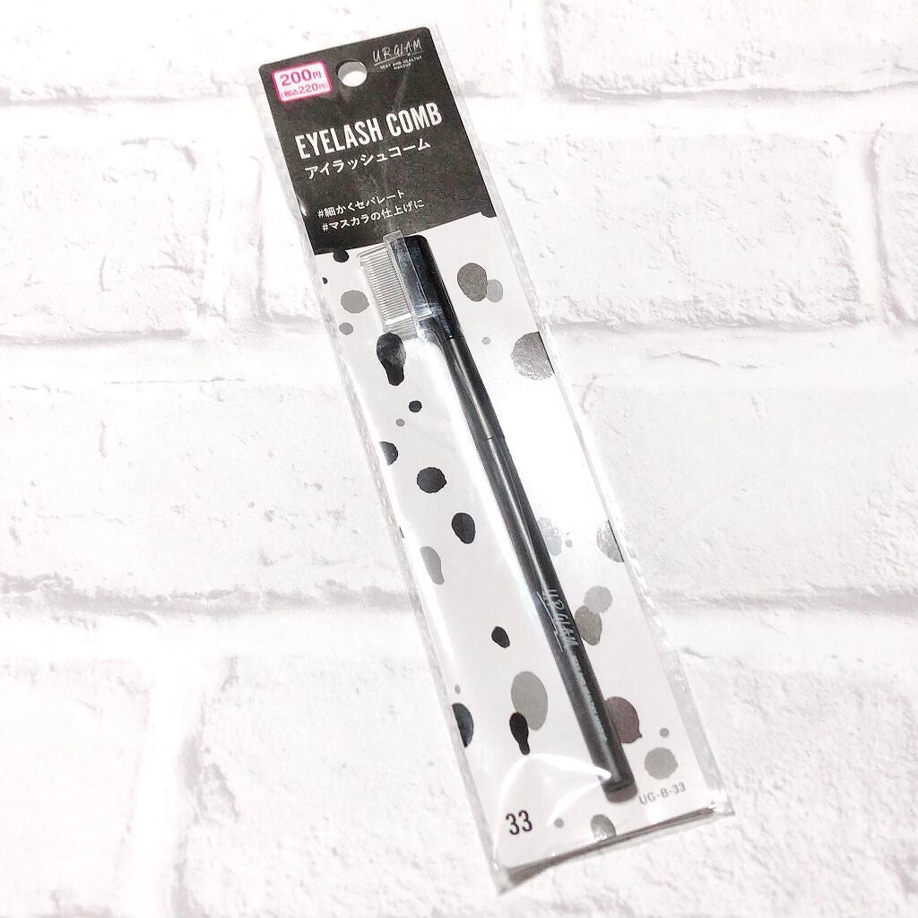 UR GLAM EYELASH COMB/U R GLAM/メイクブラシを使ったクチコミ(3枚目)