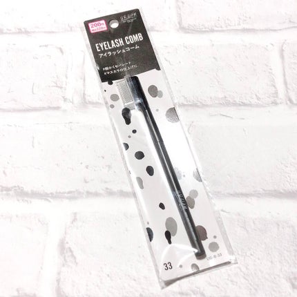 UR GLAM EYELASH COMB/U R GLAM/メイクブラシを使ったクチコミ(3枚目)