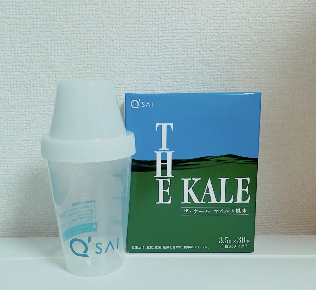 ザ・ケール マイルド風味/キューサイ/その他を使ったクチコミ（1枚目）