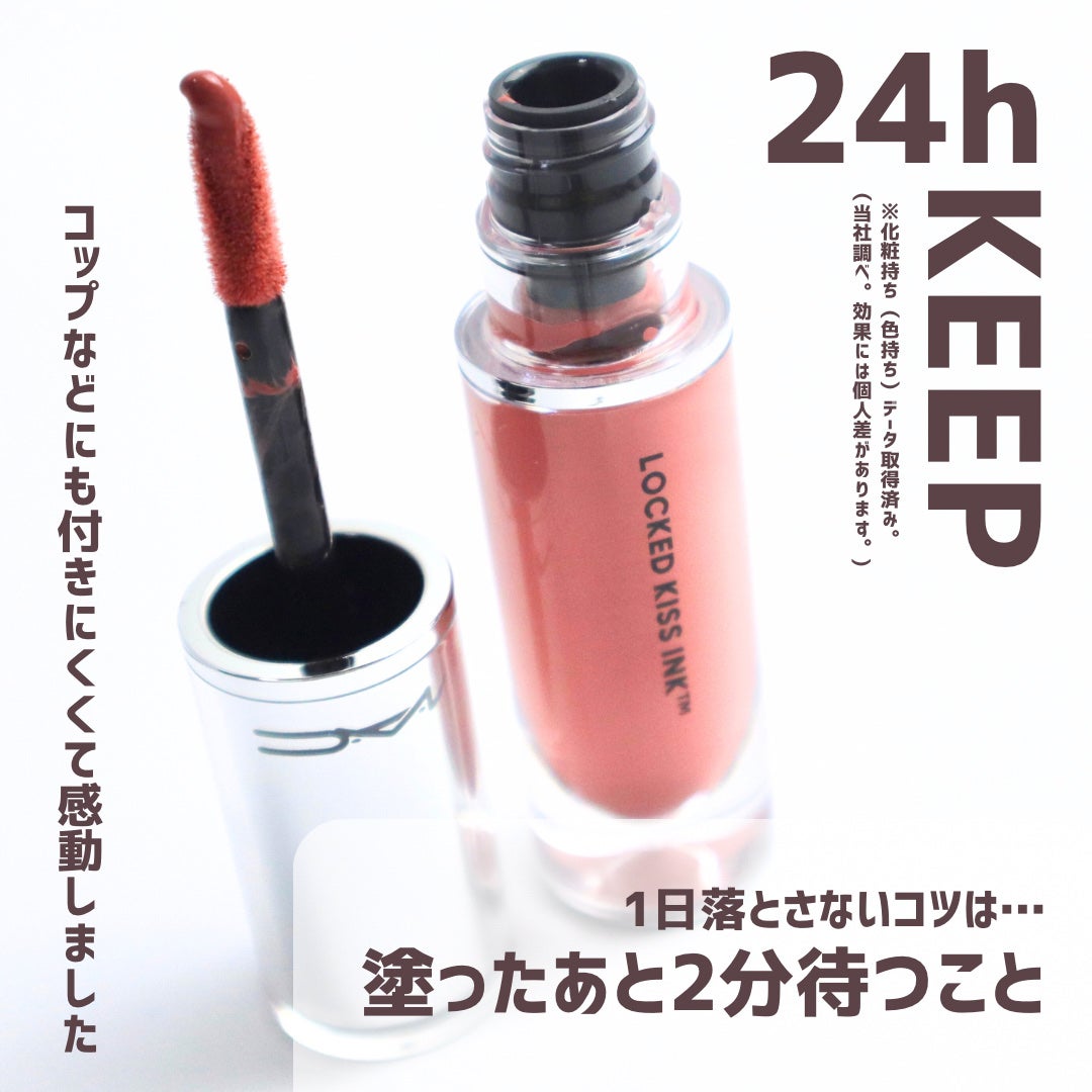 M·A·C ロックド キス インク リップカラー/M・A・C/口紅を使ったクチコミ(3枚目)