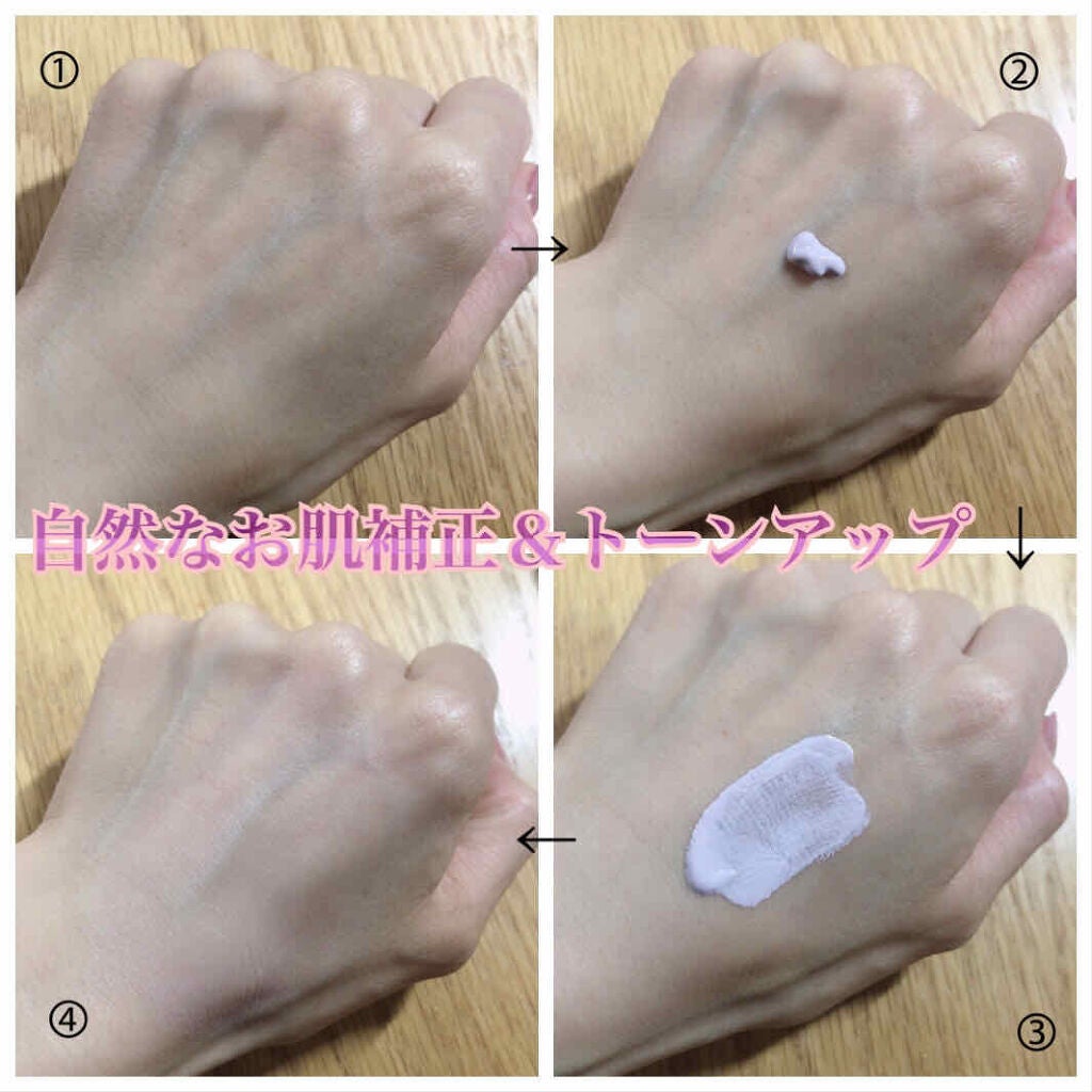 ラベンダーマジックベース/ベビーピンク/化粧下地を使ったクチコミ(2枚目)