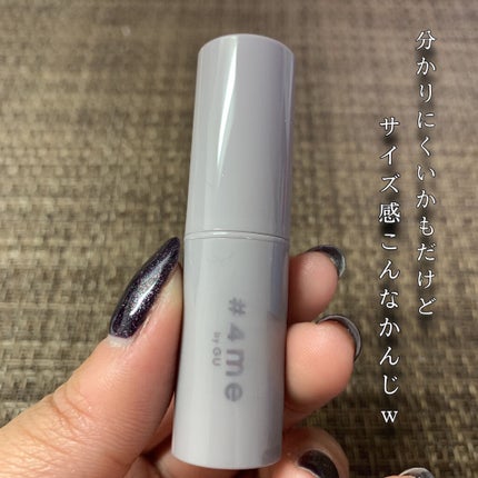 リップスティック/#4me by GU/口紅を使ったクチコミ(4枚目)