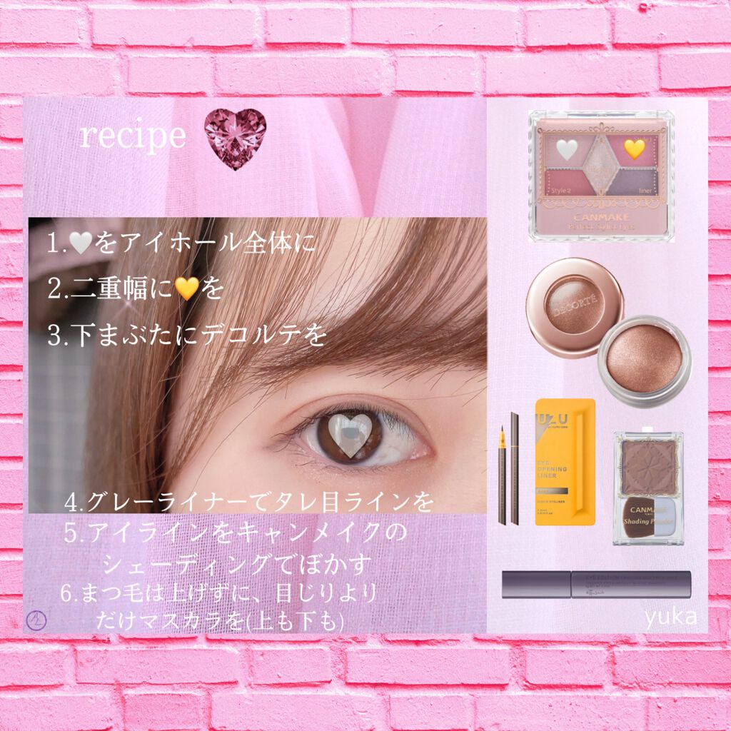 【旧品】パーフェクトスタイリストアイズ/キャンメイク/アイシャドウパレットを使ったクチコミ（2枚目）