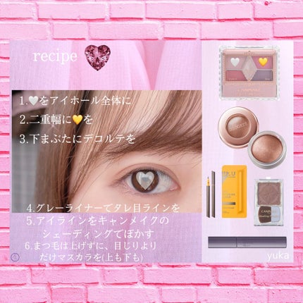 【旧品】パーフェクトスタイリストアイズ/キャンメイク/アイシャドウパレットを使ったクチコミ(2枚目)